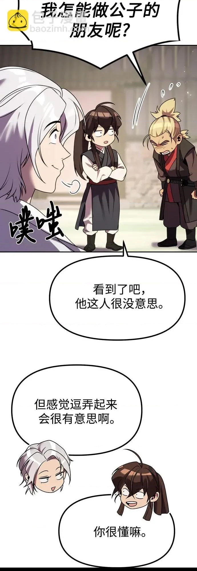 第 81 页