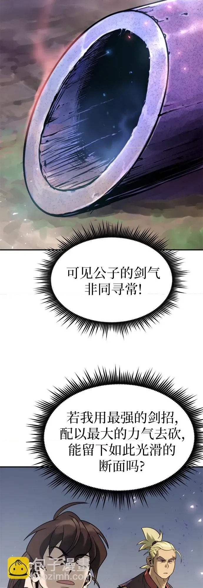 第 68 页