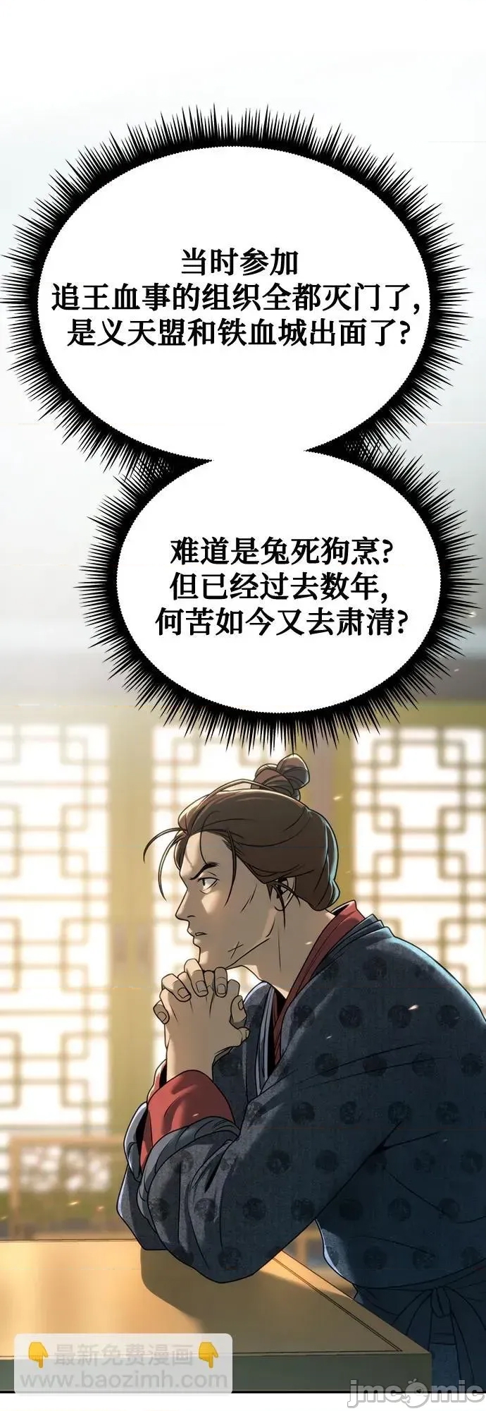 第 115 页