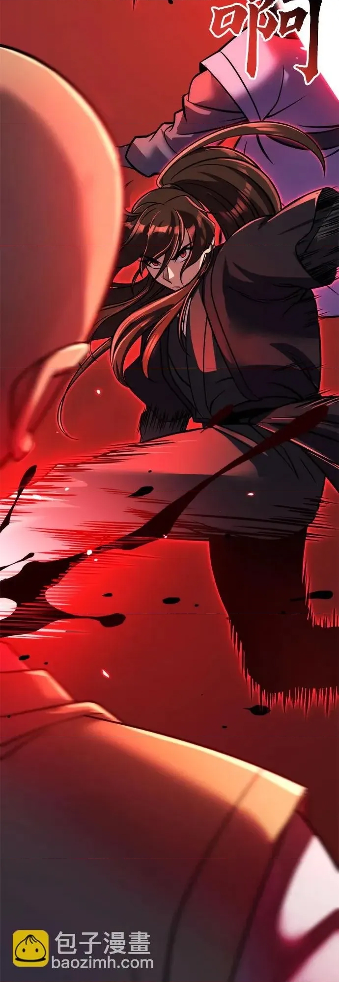 第 79 页