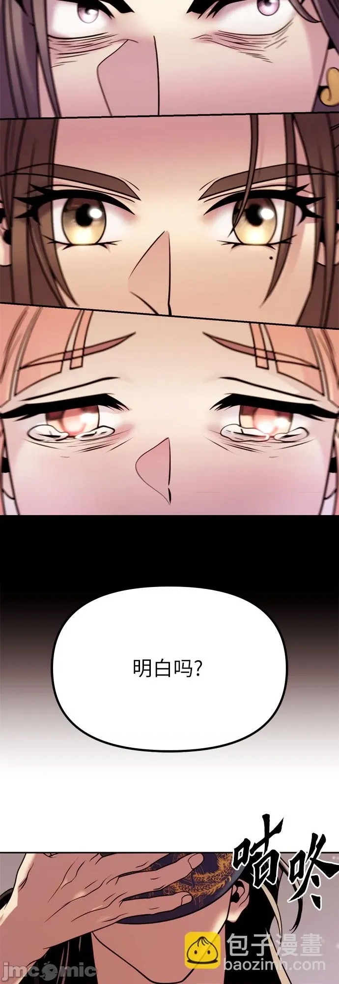 第 84 页
