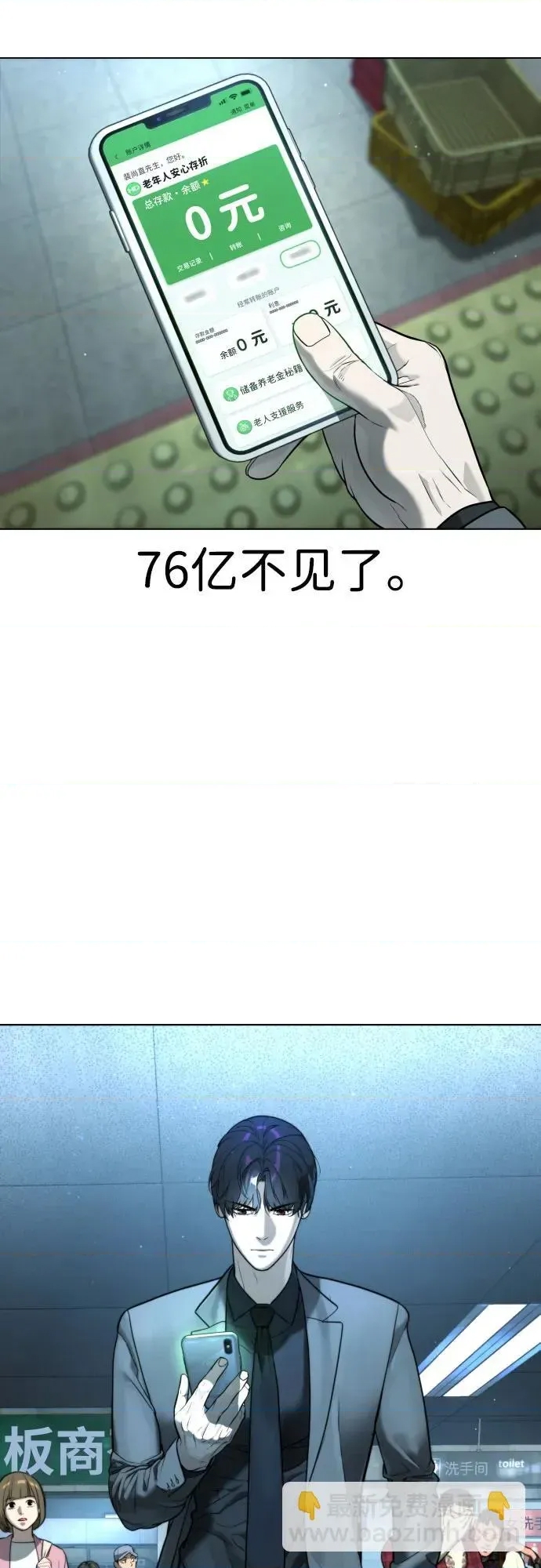 第 51 页