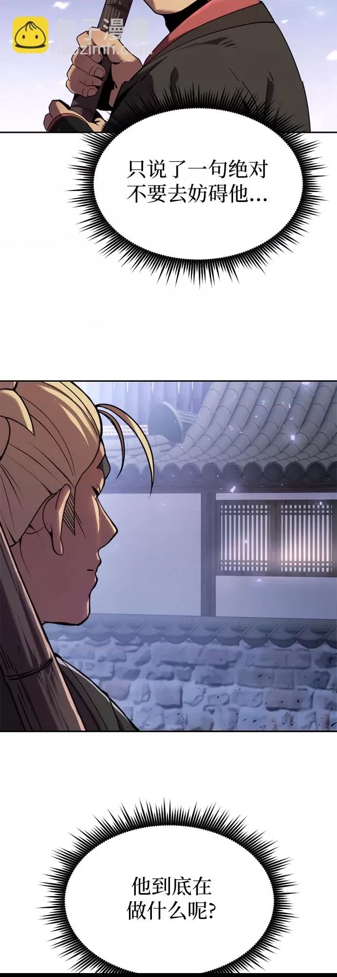 第 78 页