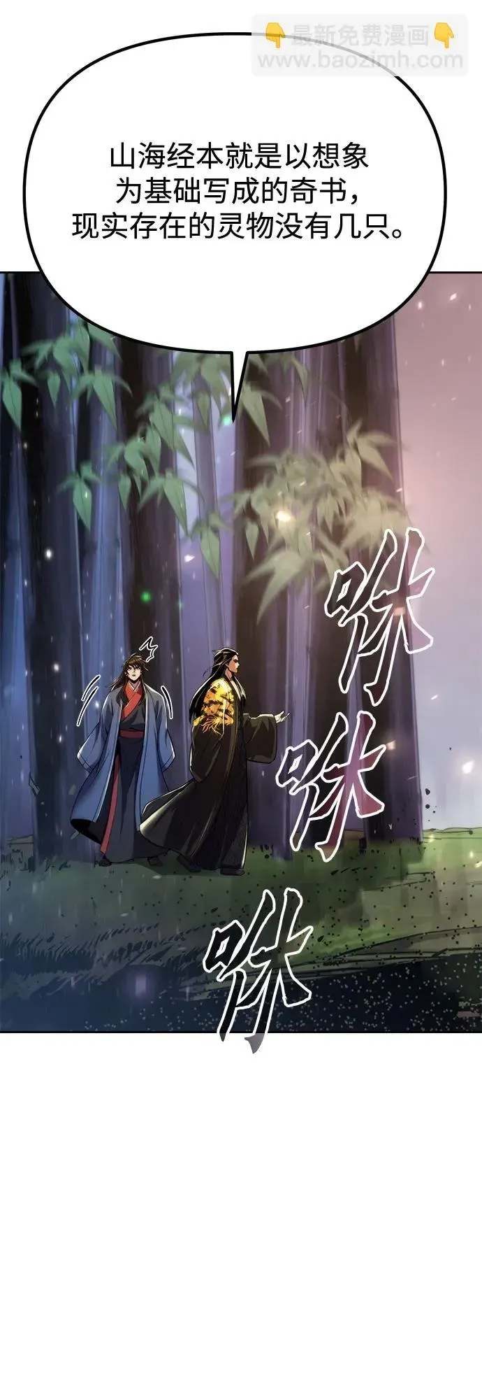 第 60 页