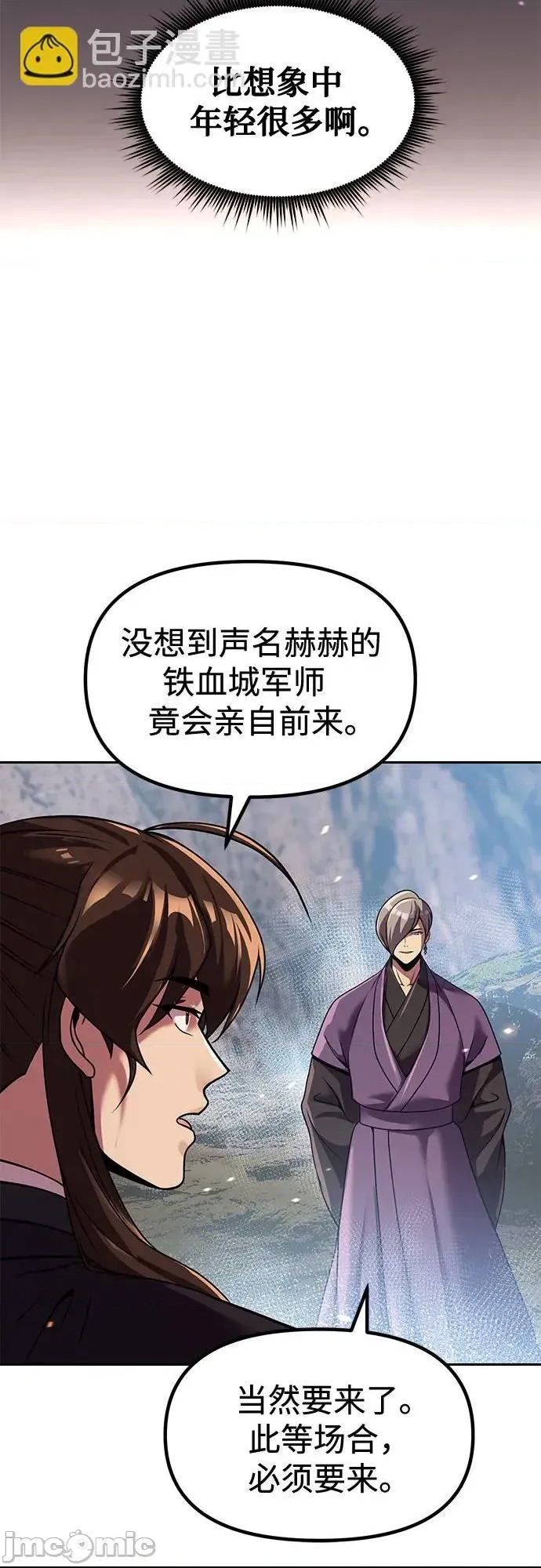 第 55 页