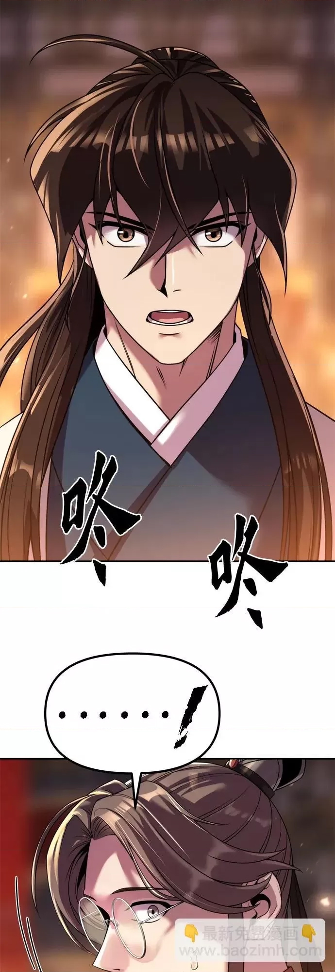 第 78 页