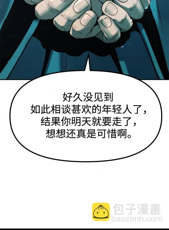 第 87 页