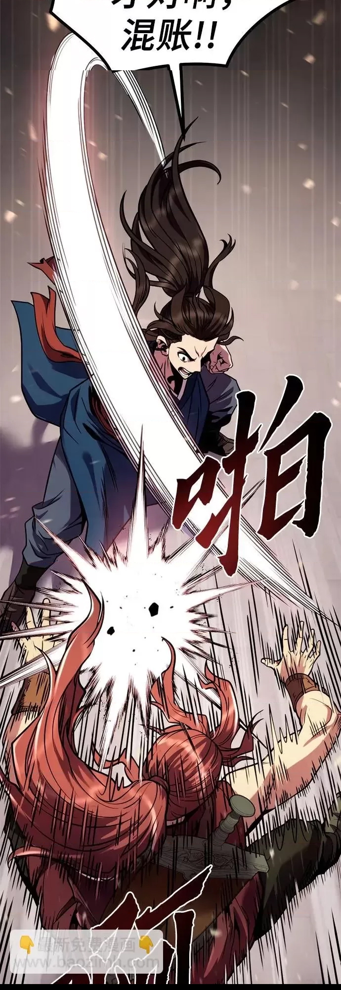 第 66 页