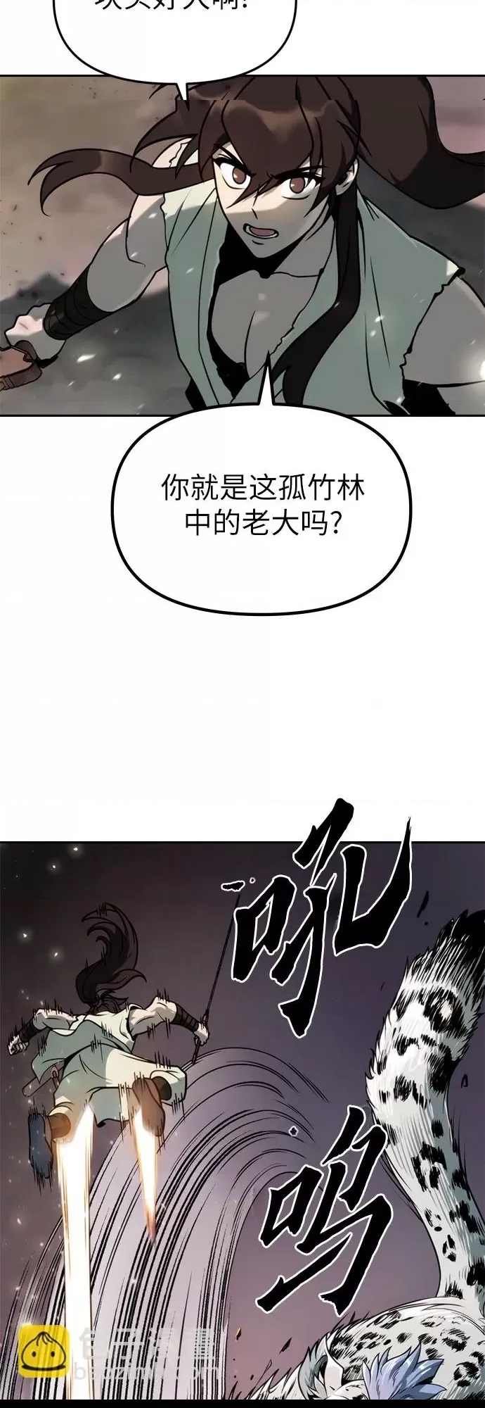 第 81 页