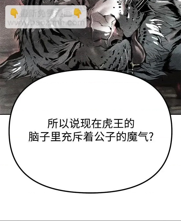 第 93 页