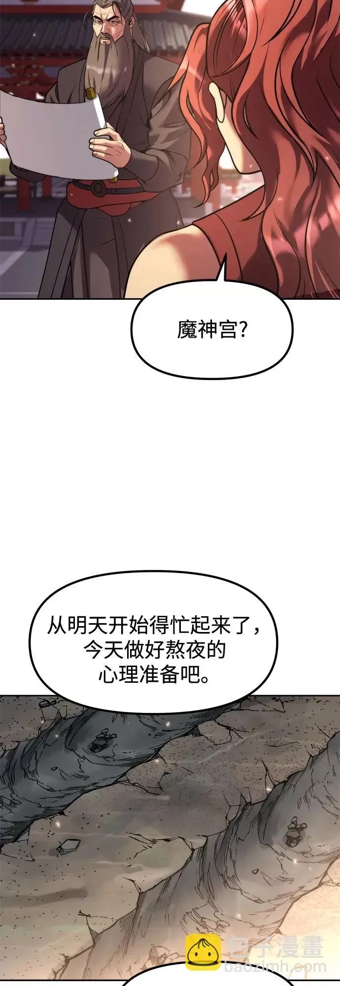 第 62 页