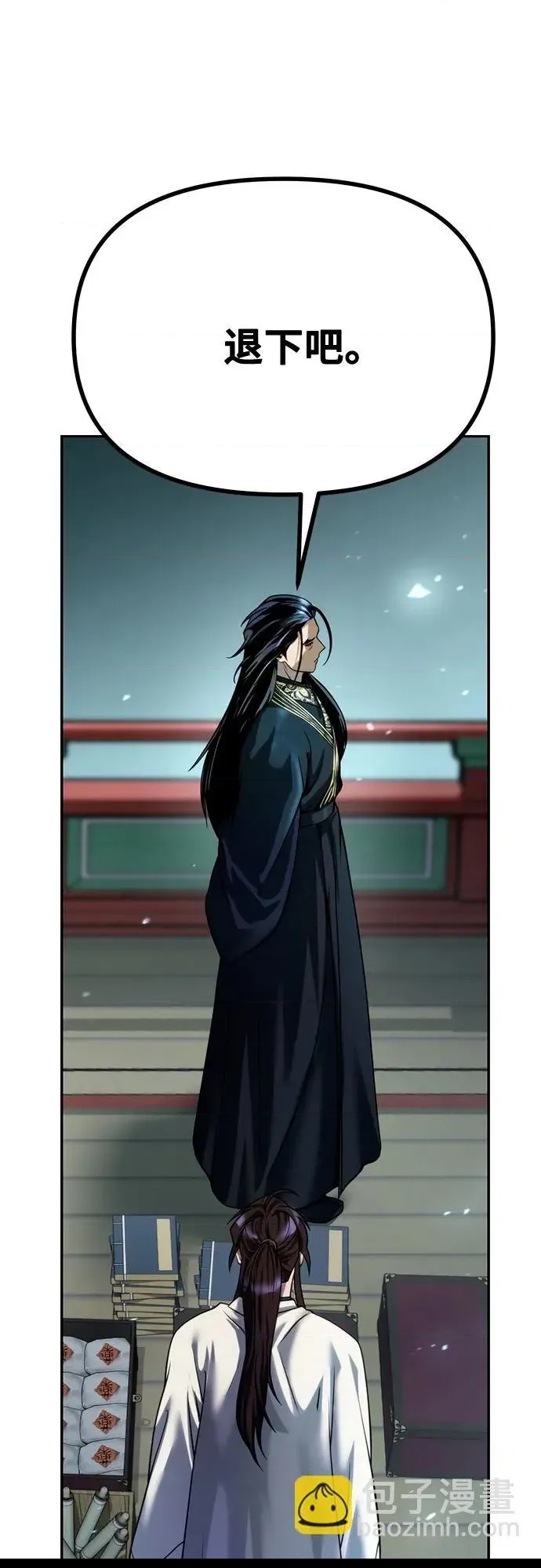 第 61 页