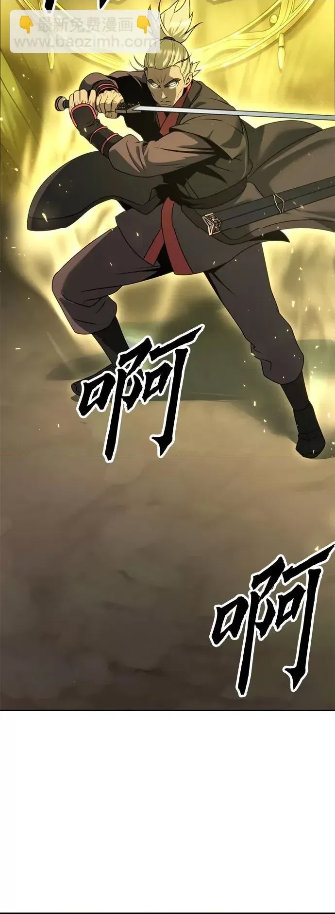 第 97 页