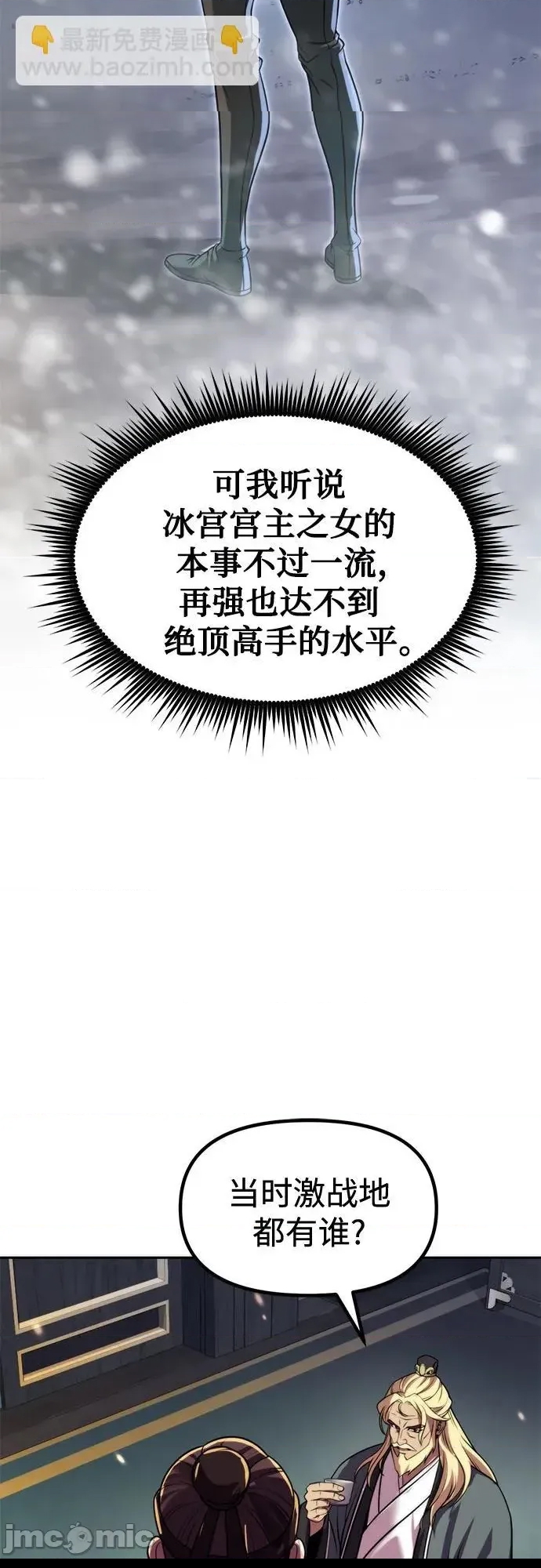 第 90 页