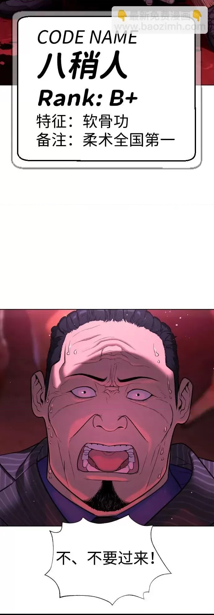 第 74 页