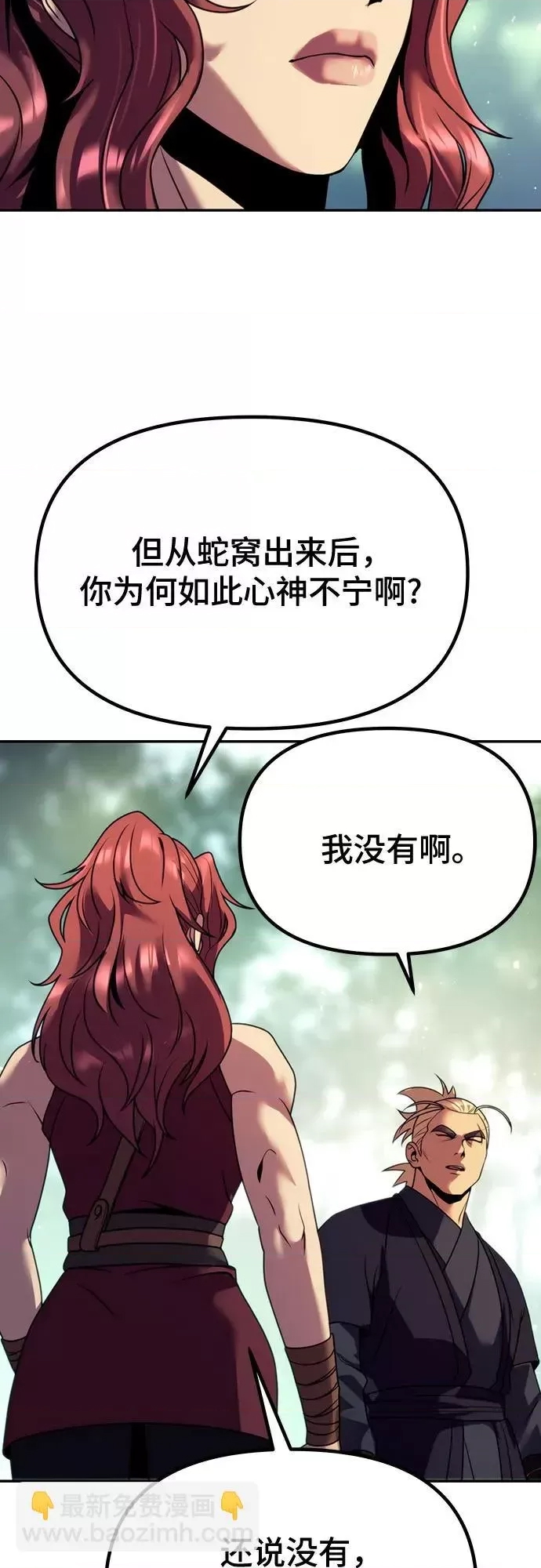 第 84 页