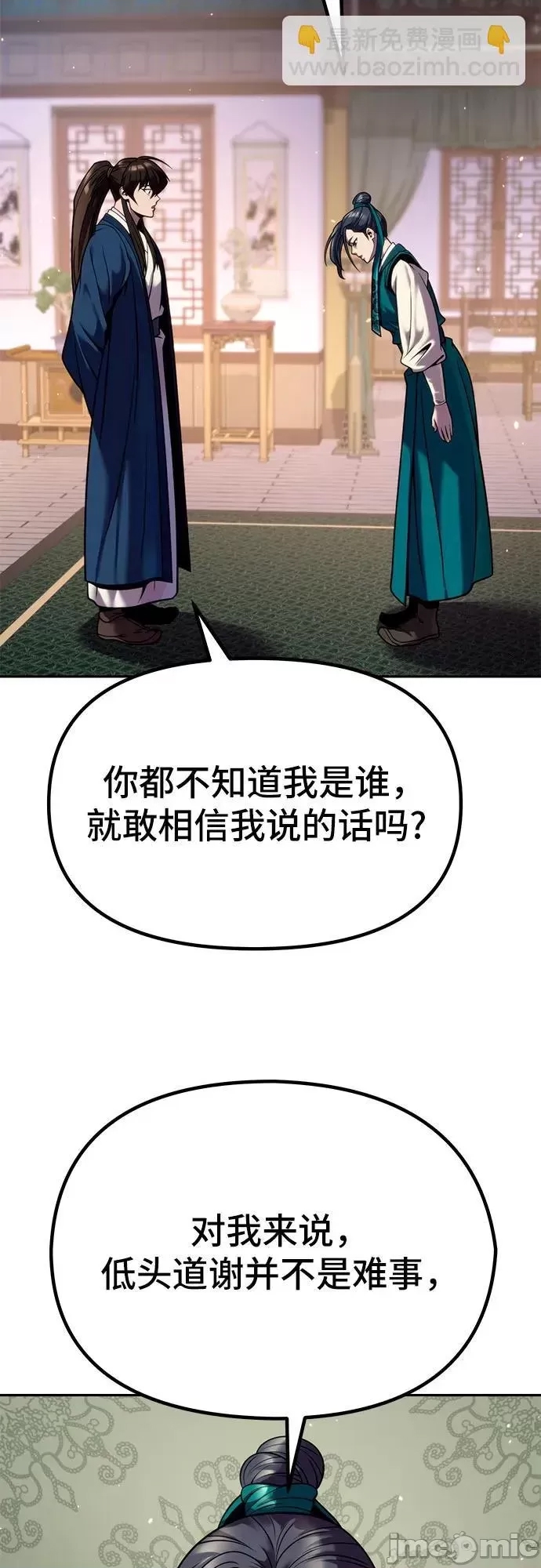 第 60 页
