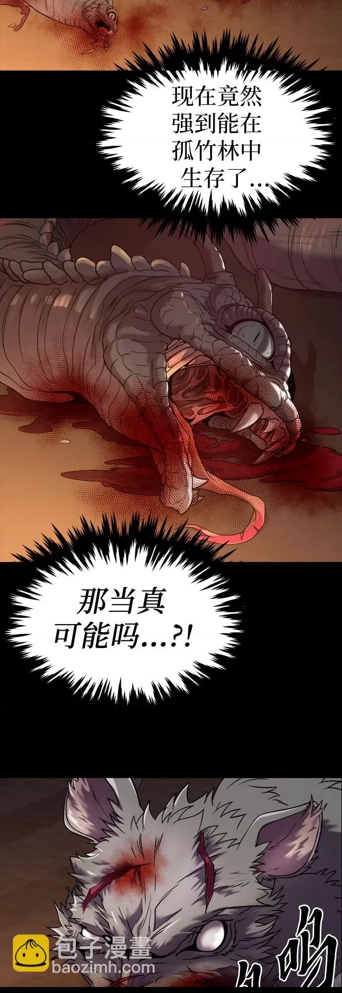 第 86 页
