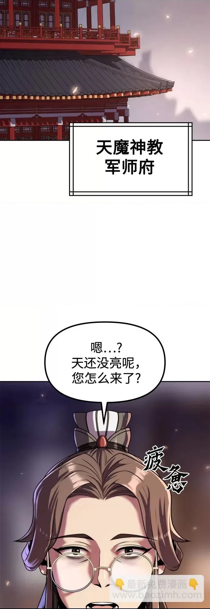 第 65 页