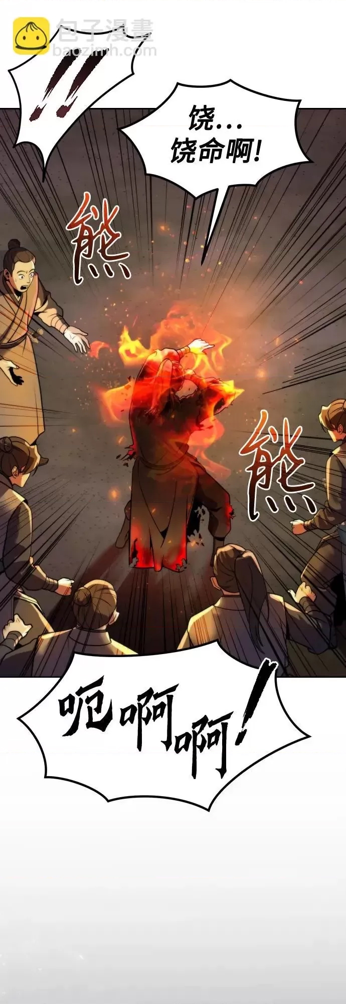 第 83 页