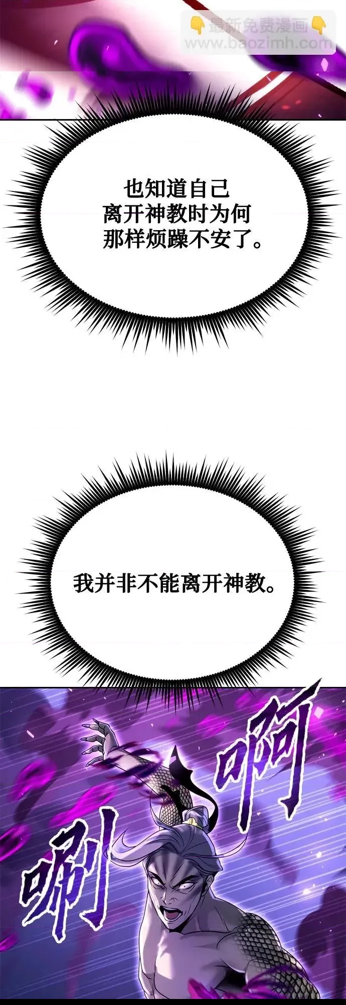 第 90 页