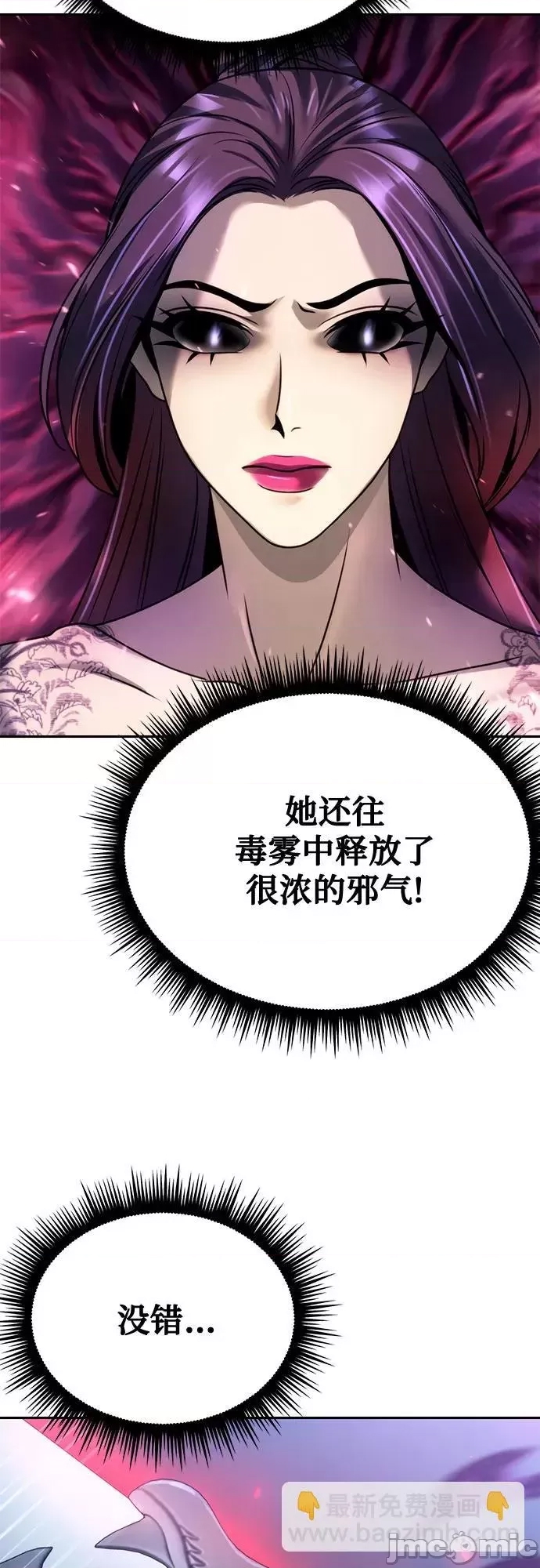 第 87 页