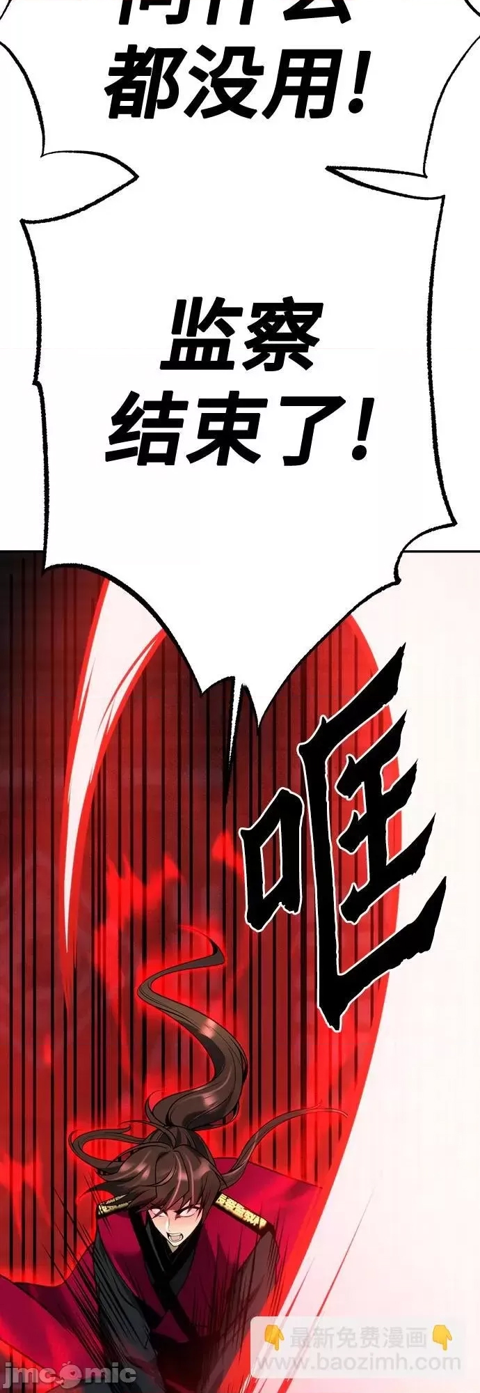 第 90 页