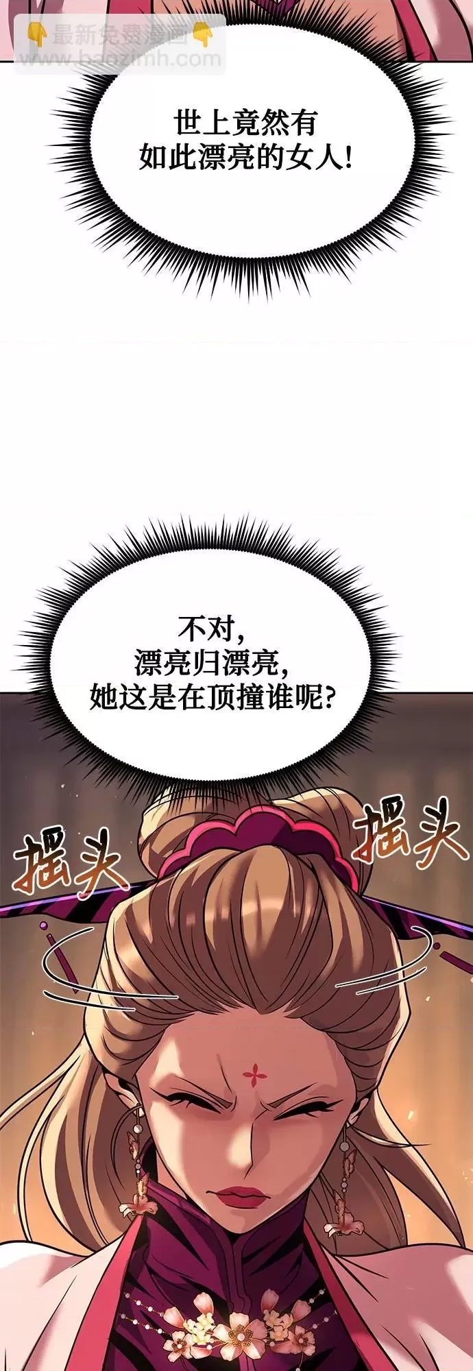 第 62 页