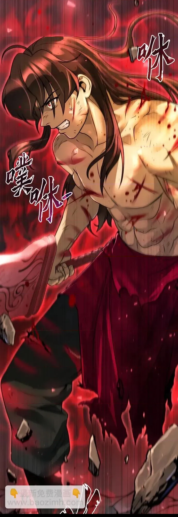 第 88 页
