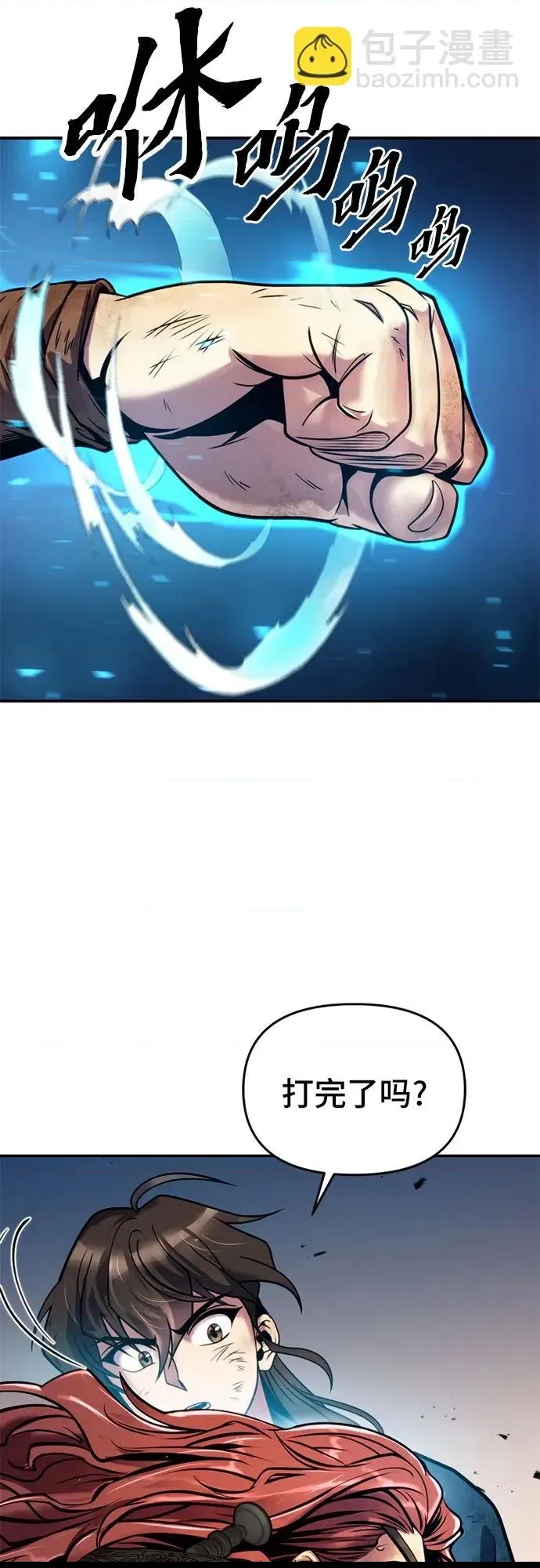 第 77 页