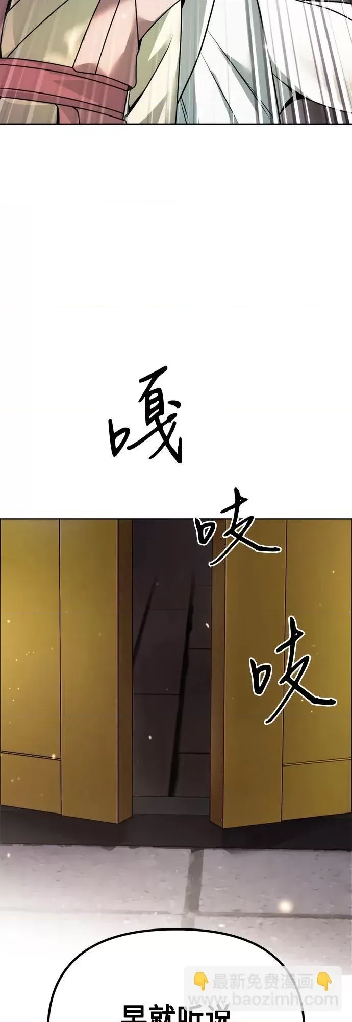 第 97 页