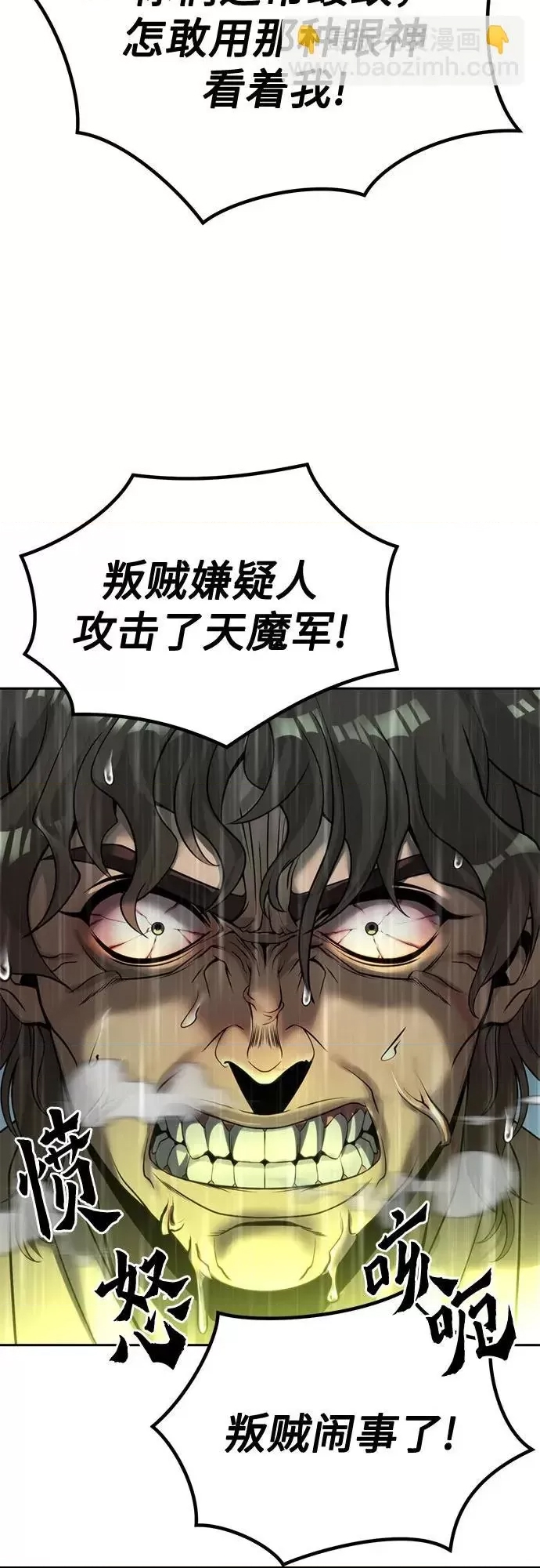 第 111 页