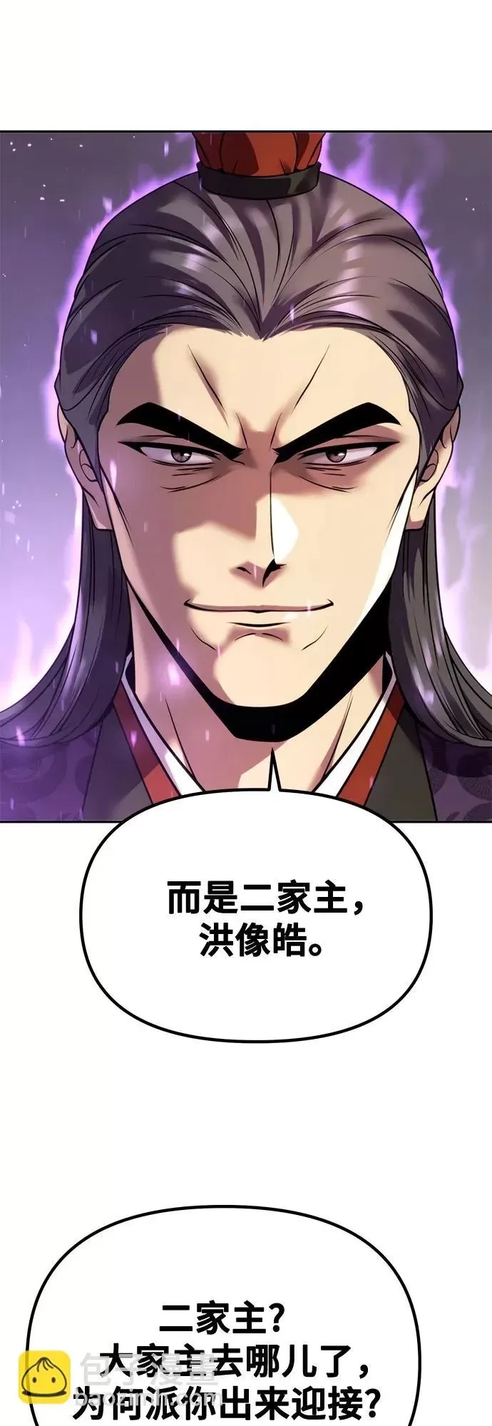 第 84 页