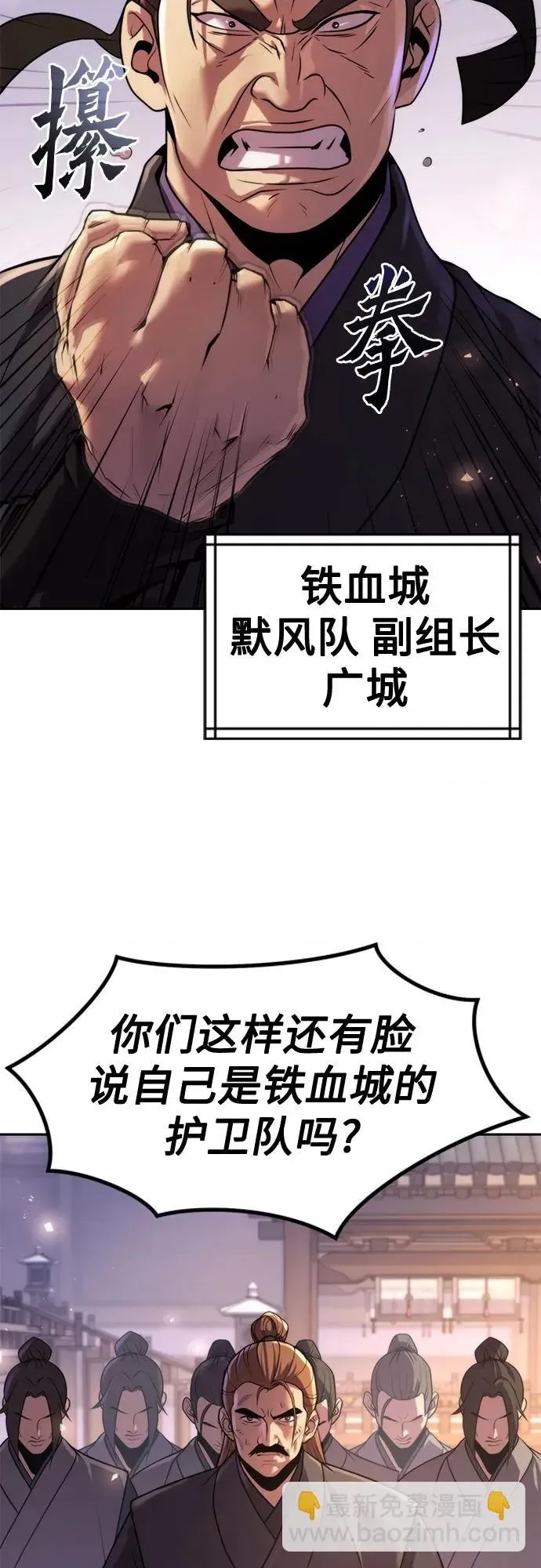 第 64 页