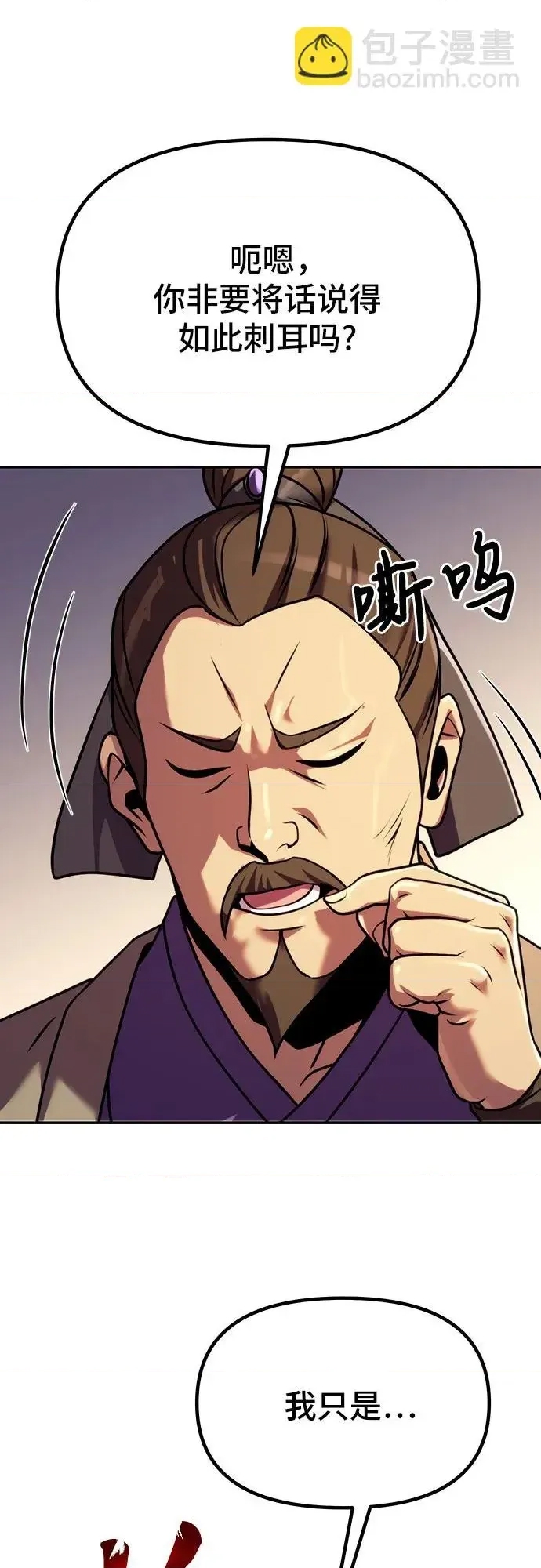 第 96 页