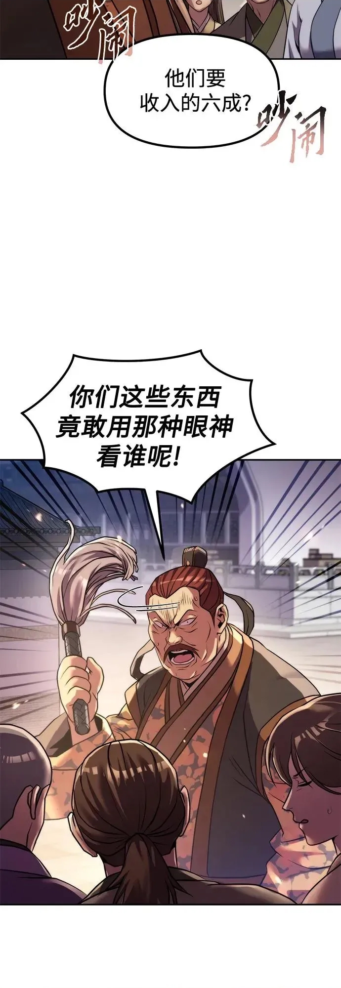 第 76 页