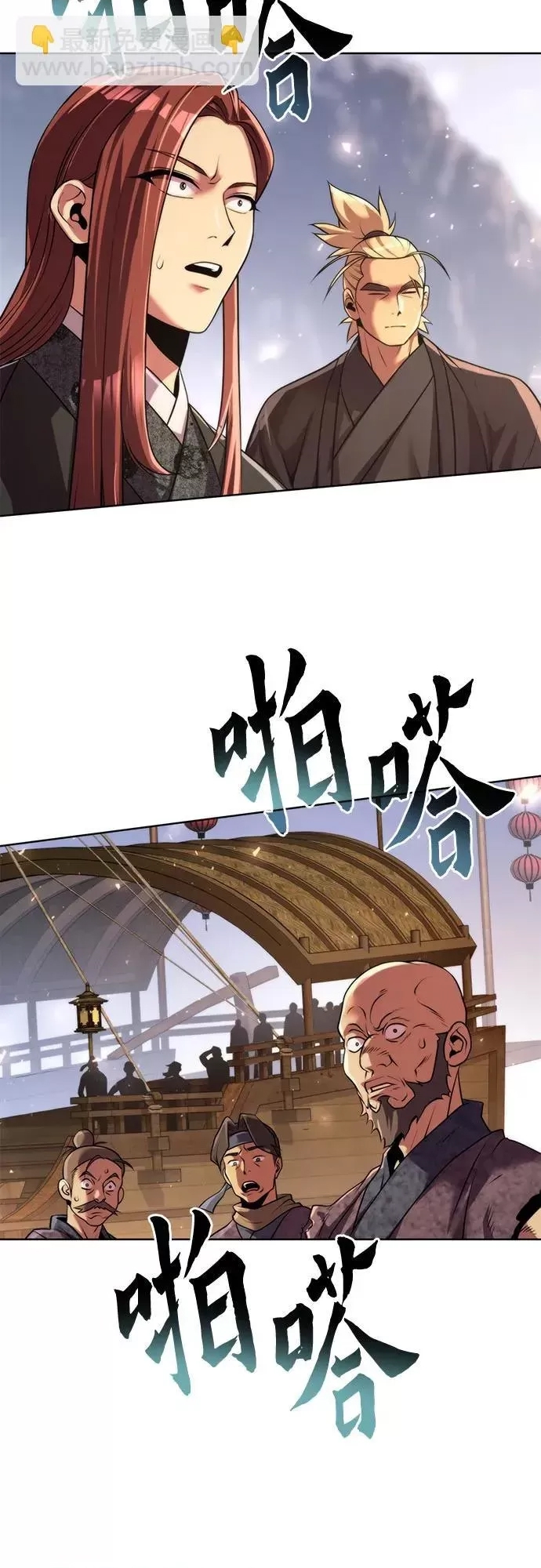 第 66 页