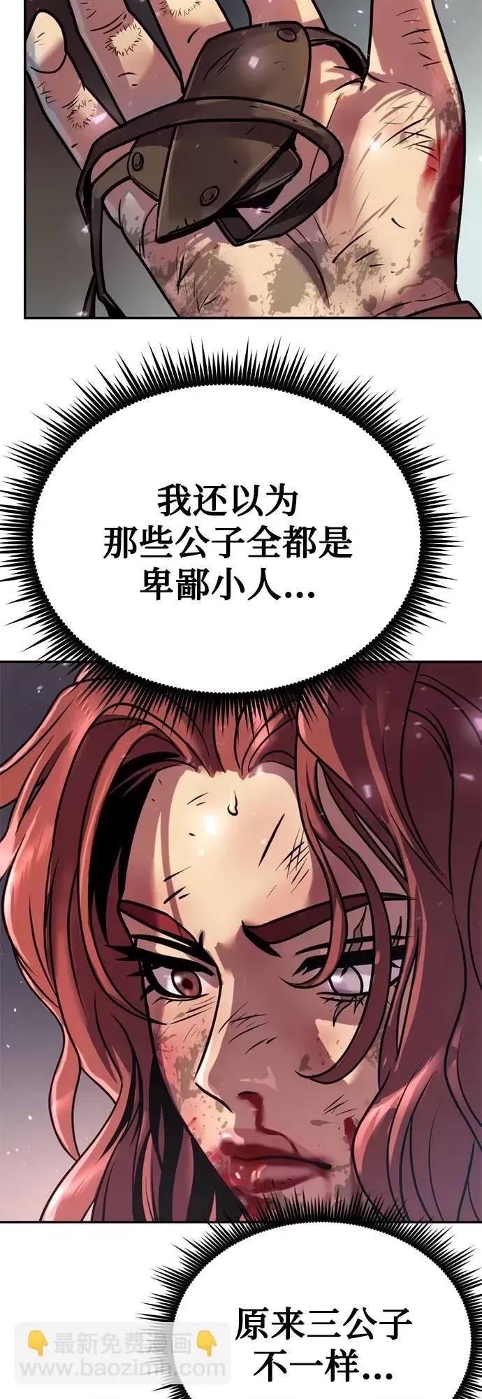 第 52 页