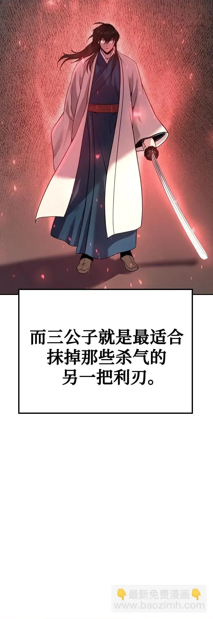 第 103 页