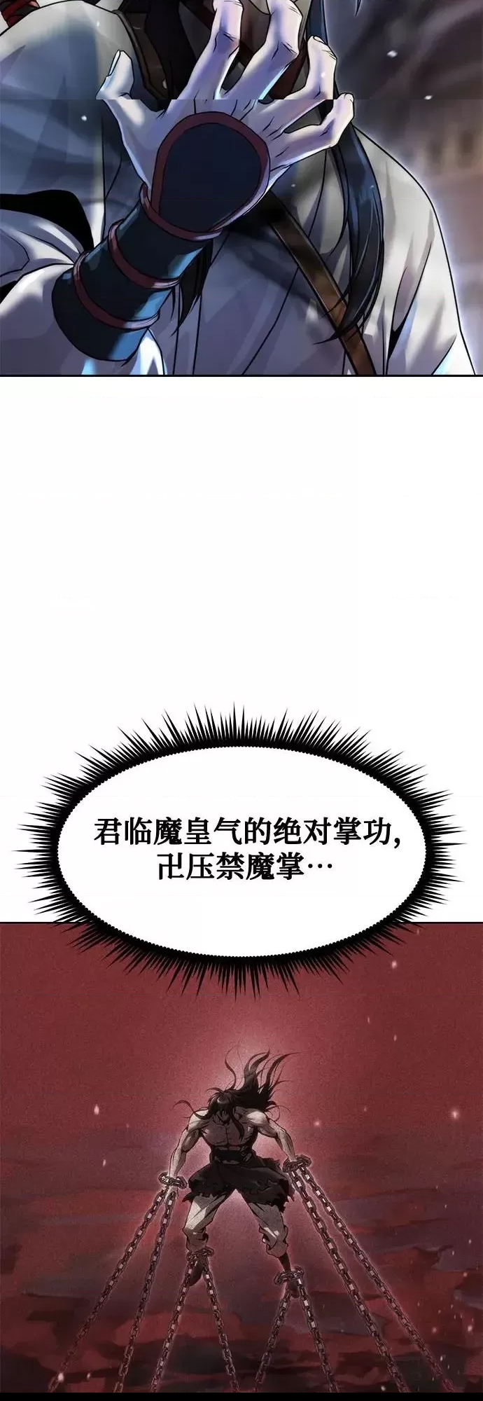 第 68 页