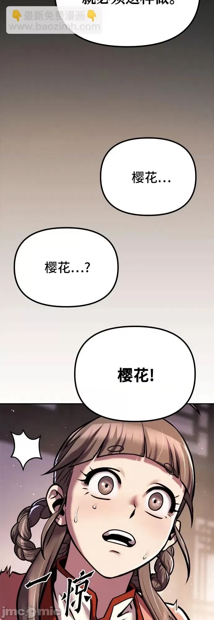 第 75 页