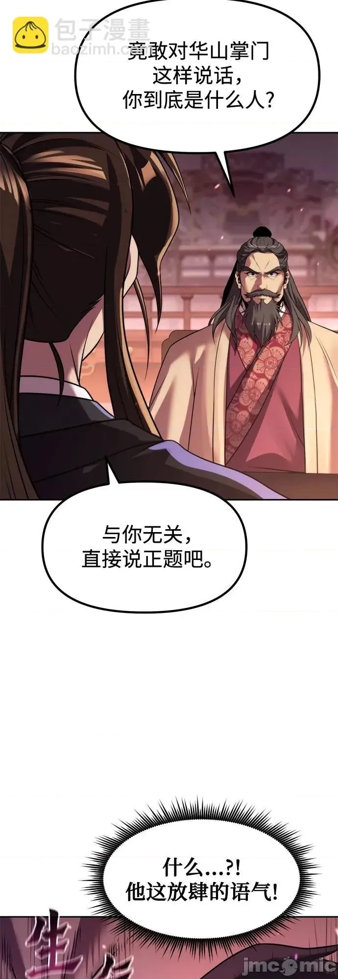 第 65 页