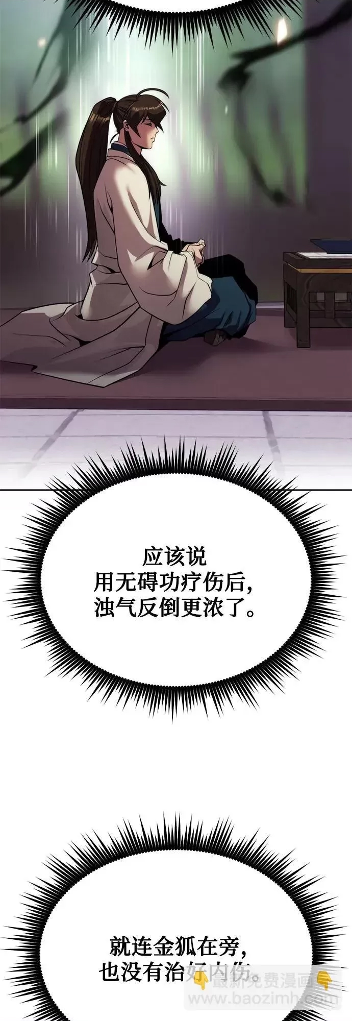 第 71 页