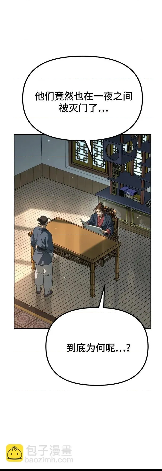 第 102 页