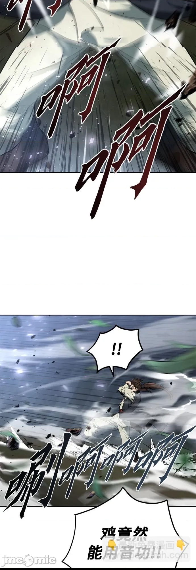 第 60 页