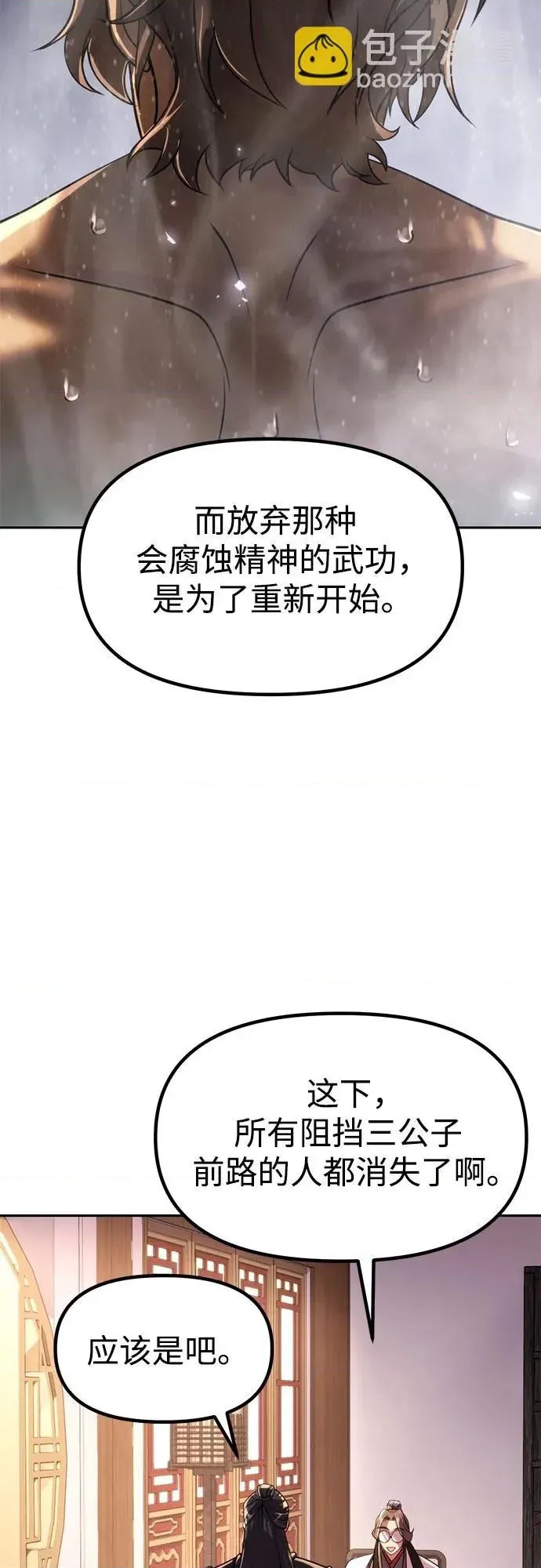 第 74 页