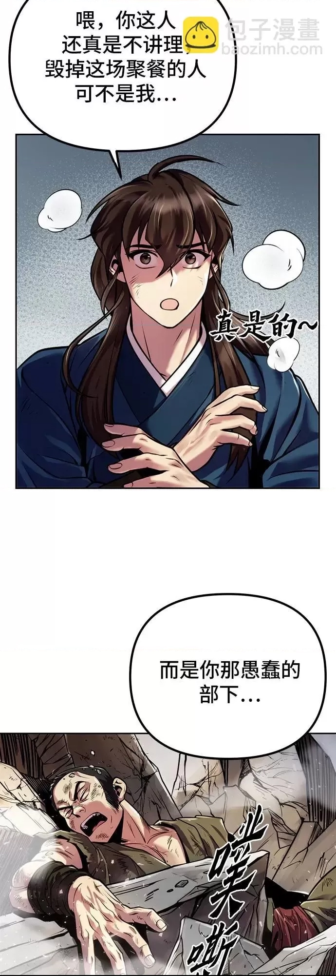 第 58 页