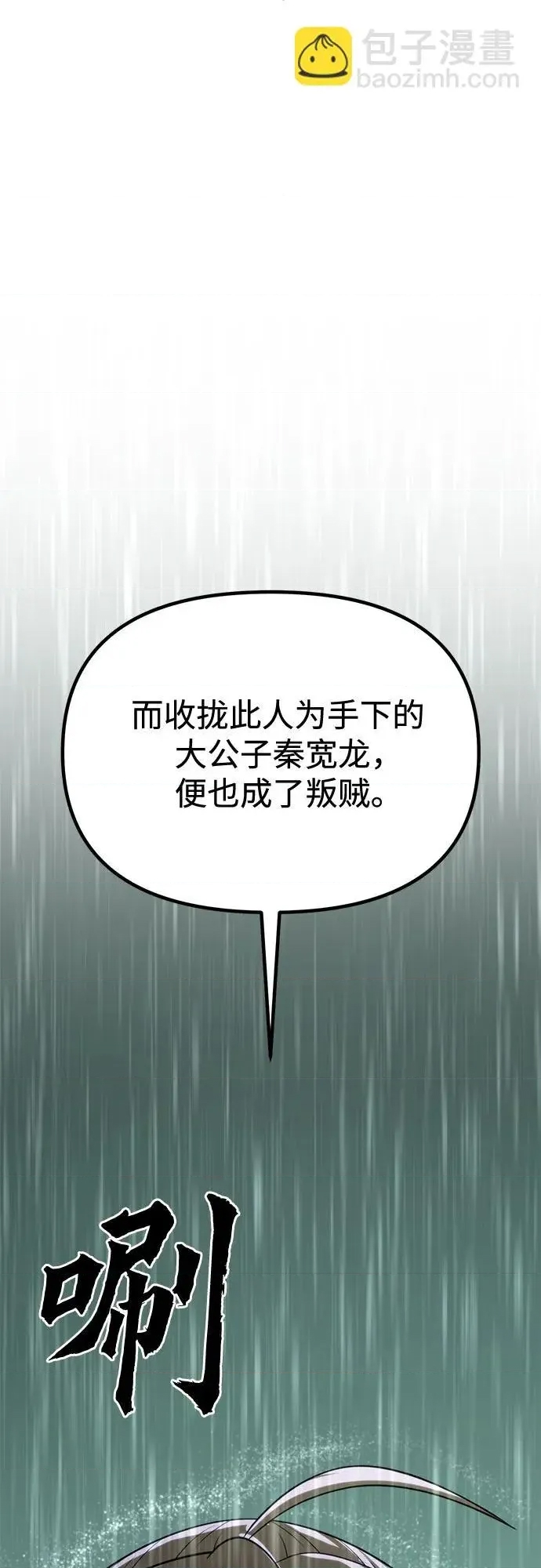 第 112 页
