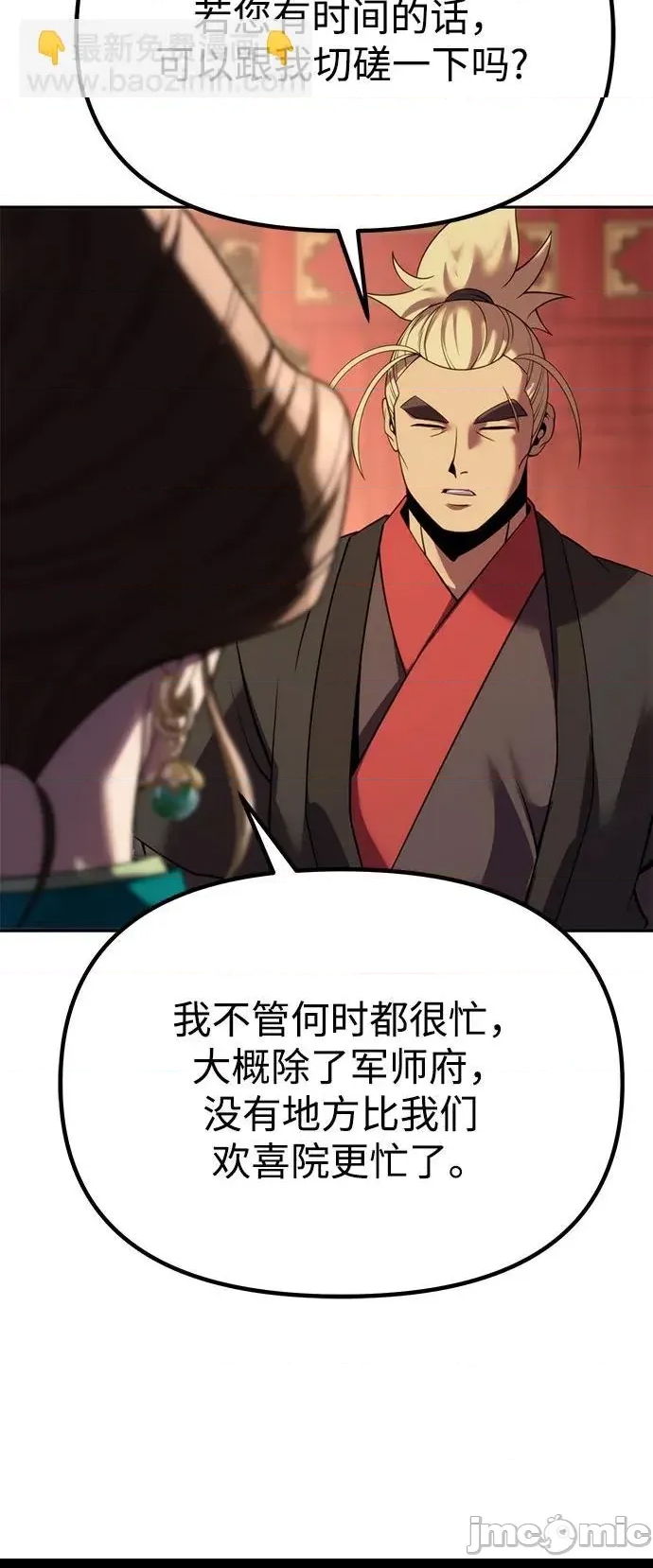 第 40 页