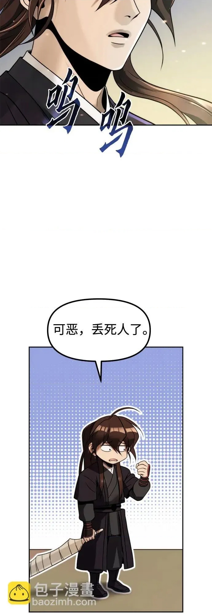 第 78 页